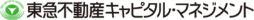 東急不動産キャピタル・マネジメント