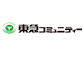 東急コミュニティー
