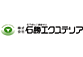 石勝エクステリア