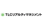 TLCリアルティマネジメント