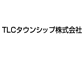 TLCタウンシップ