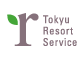 東急リゾートサービス